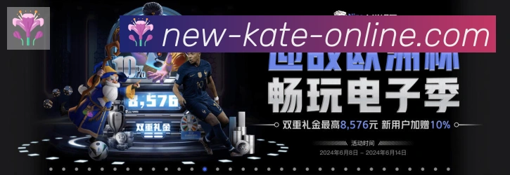 卡特体育荣誉
